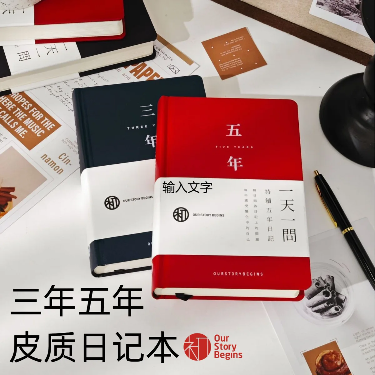 Five-Year A5 Journal & Planner - Curated Leather Notebook for Ideas, Goals & Milestones The 3-Year Memory Keeper A Timeless Gift