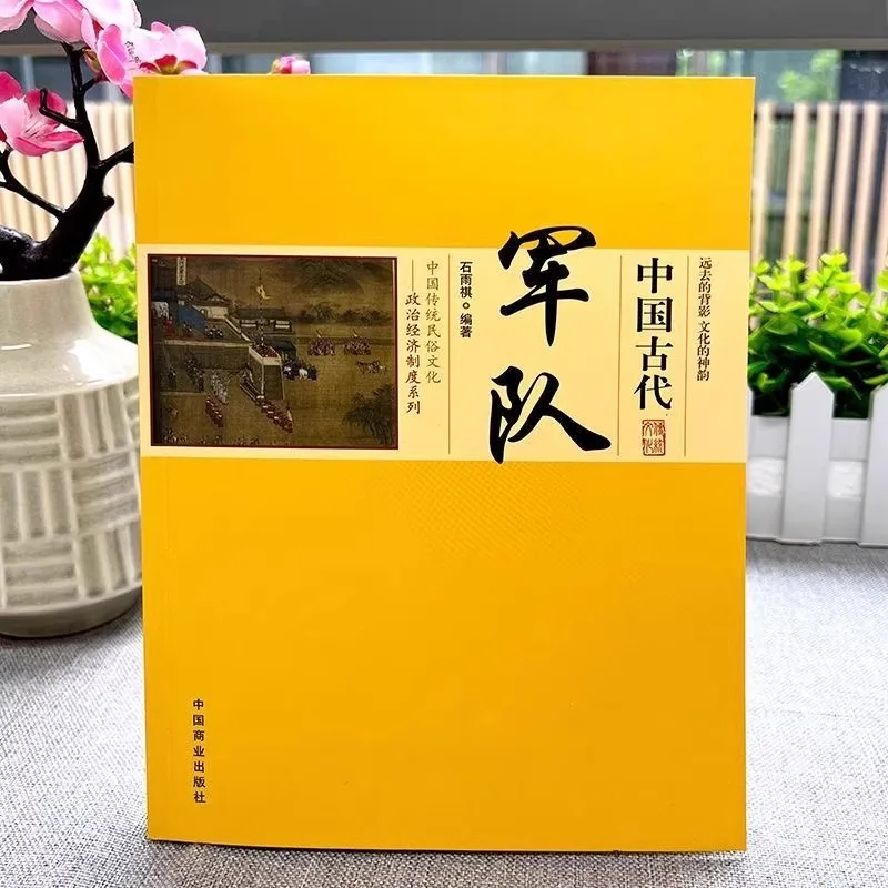 The Ancient Chinese Army Tells The Story of Soldier Training, Selection of Generals, The Use of Cold and Hot Weapons in Combat