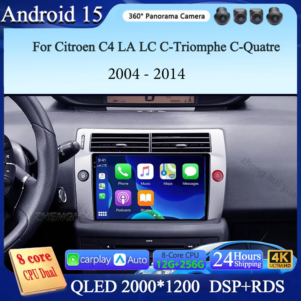 Android 15 For Citr… - image