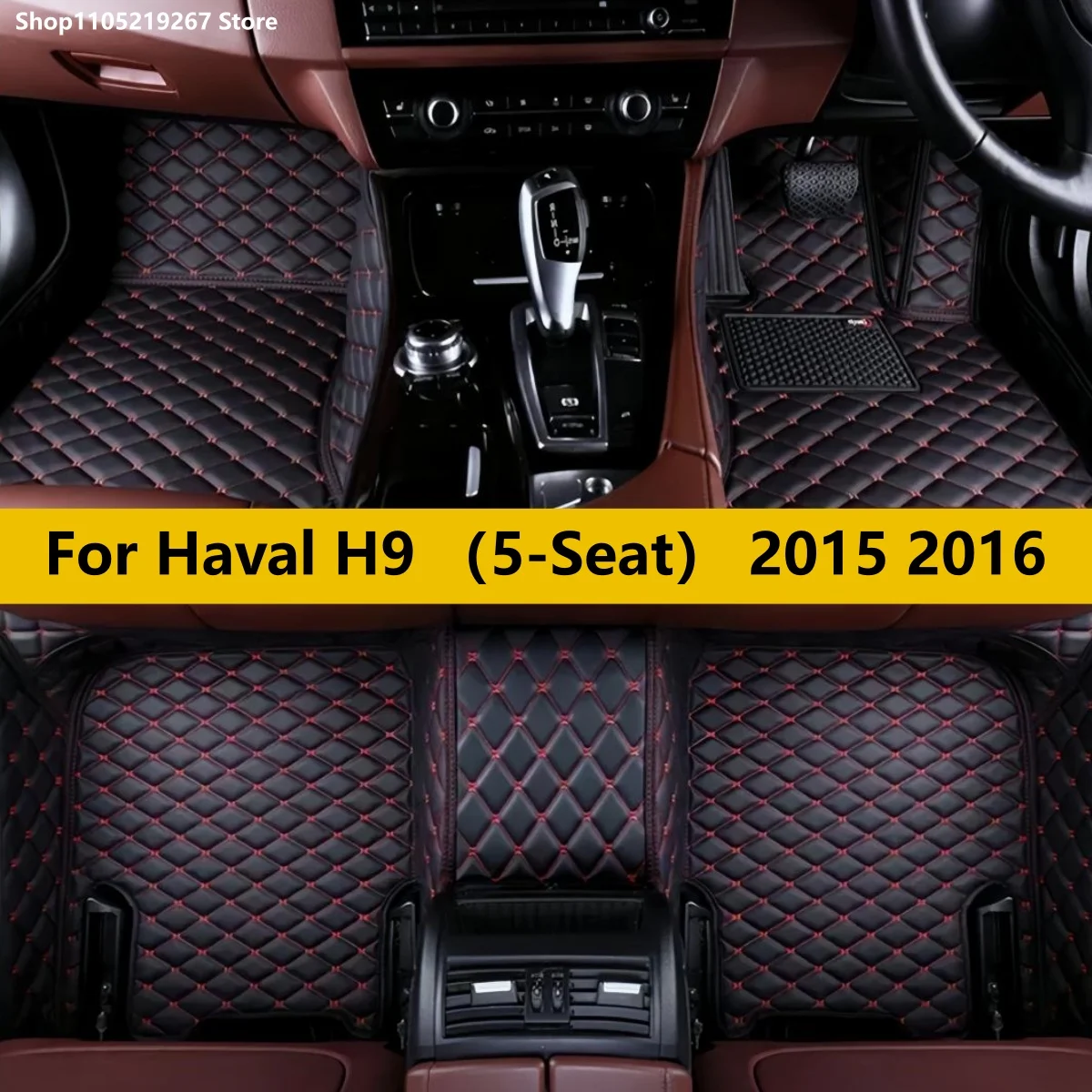 CustomCar Floor Mats For Haval H9 5 Seat 2015-2016 Year Interior Details Auto Accessories