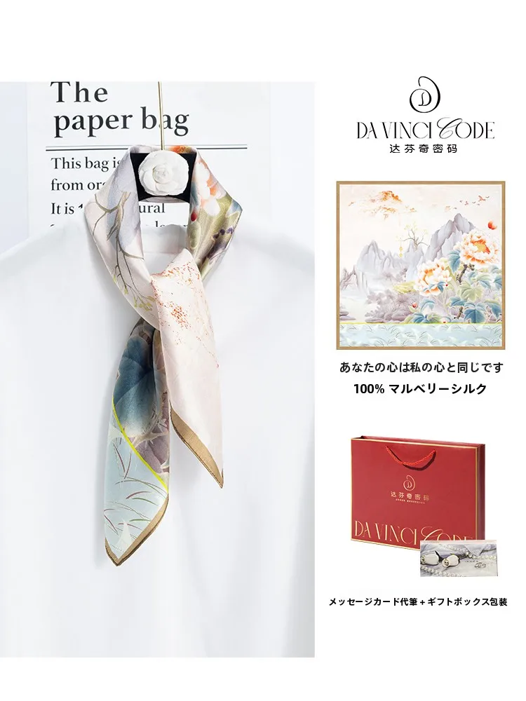ダヴィンチコード-マルベリーシルクスカーフ-レディース-夏用-首保護-薄手-誕生日プレゼント-ママ-中国風-デジタルスプレーペイント