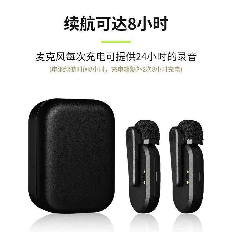 Wireless collar clip microphone, live broadcast one to two wireless recording