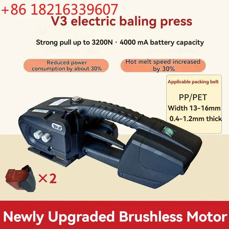 YAO Portable Electric Strapping Machine for 12-16mm PET/PP Strap Portable Packaging Tool Hot Melting Baler with Large Battery