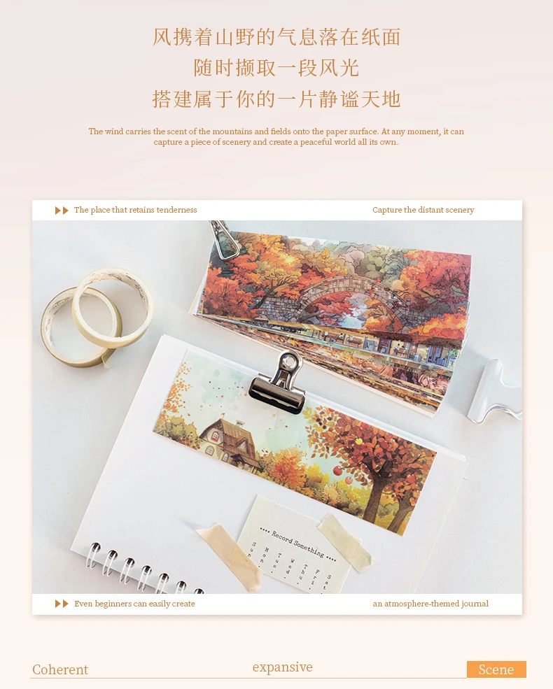 Journal GO 24pages Scenic View Landscape Sticker Book 4-Season Long Strip Decals for Journaling Scrapbooking Planners DIY Crafts