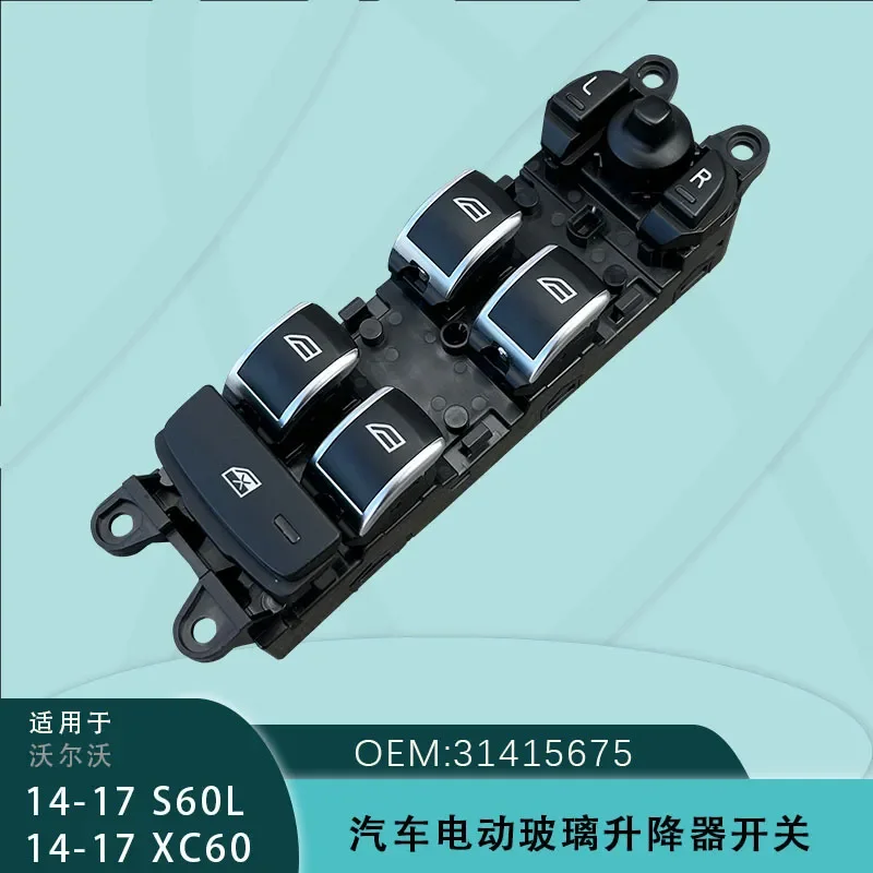 For Volvo XC60 S60L 2014-2017 Electric Window Glass Lifter Switch 31415675 Master Control Button Panel Replacement
