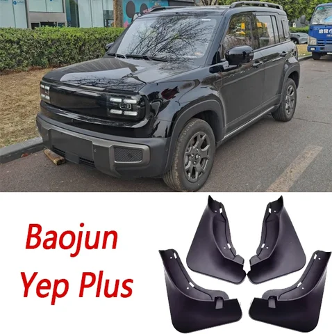 Аксессуары для BaoJun Yep Yep Plus Chevrolet Spark EUV E260S, автомобильные брызговики, брызговики, защита колес, защита от царапин