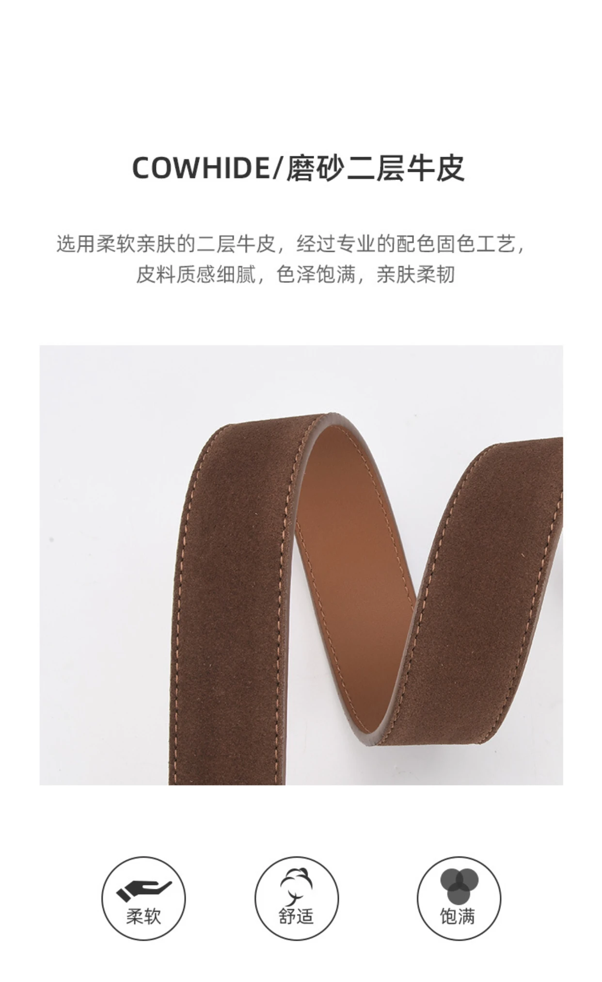 ヨーロッパとアメリカの高級デザインセンスベルト、レディースマットスエード、トレンディカジュアルドレスパンツ、レザーベルト女性用