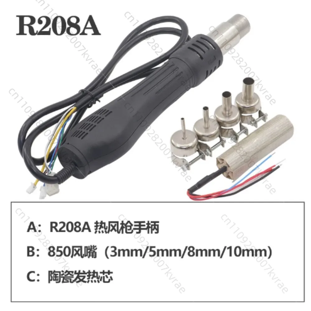hot air instrument  handle welding station hot air instrument  accessories R208A  R208B