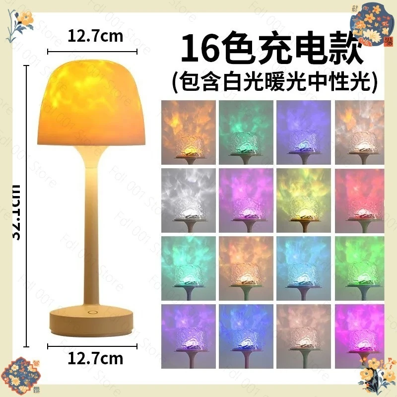 Lamp with Immersive Ocean Wave Projection 16 Color Waterproof Rechargeable Light for Spa-like Bathroom Ambiance