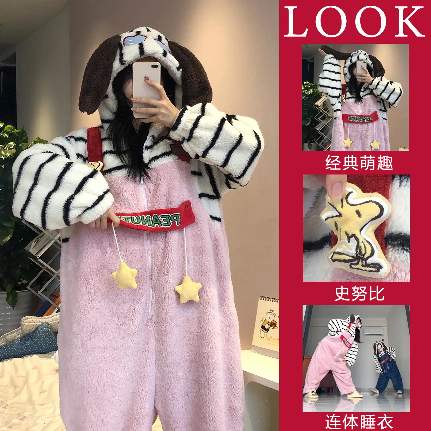 

Kawaii Hangyodon Plush Siamese Pajamas Hooded Jumpsuit Pajamas Sanrioed Anime Cartoon Coral Velvet Homewear Thickened Nightgown