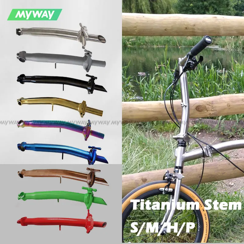 

Вынос из титанового сплава S M H P для складного велосипеда Brompton, складной велосипедный аксессуар, вынос велосипеда Ti для поездок на работу