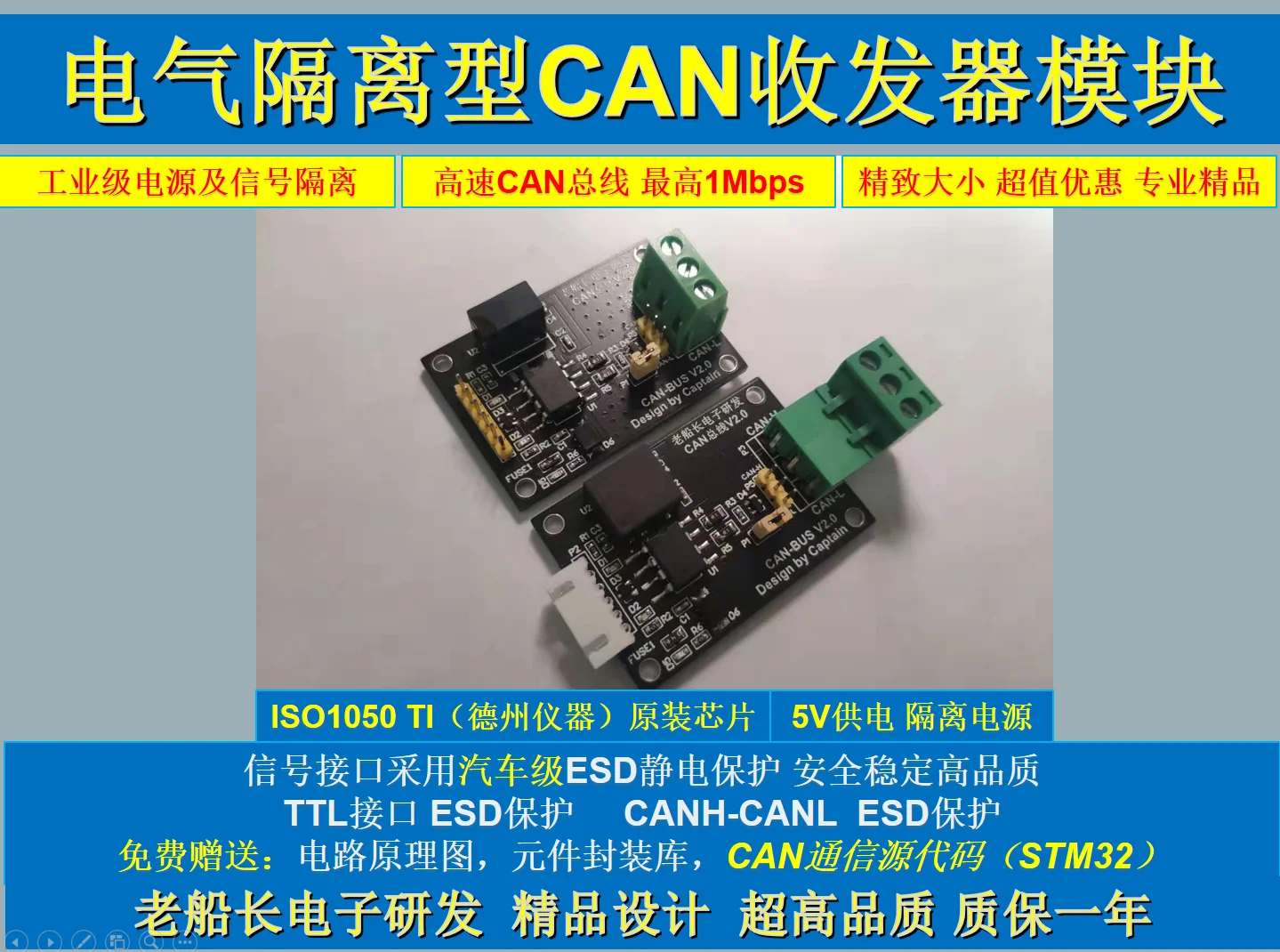 

Изолированная шина CAN ISO1050 Изолированный модуль CAN Модуль TJA1050 TI оригинальный CAN-трансивер