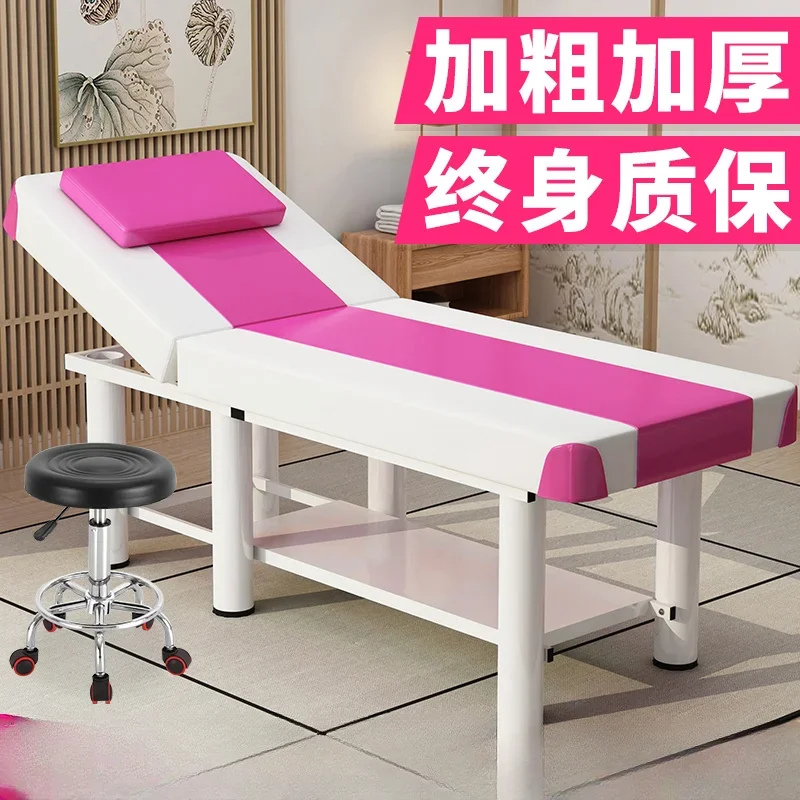 Folding beauty bed Massage bed Household moxibustion treatment bed