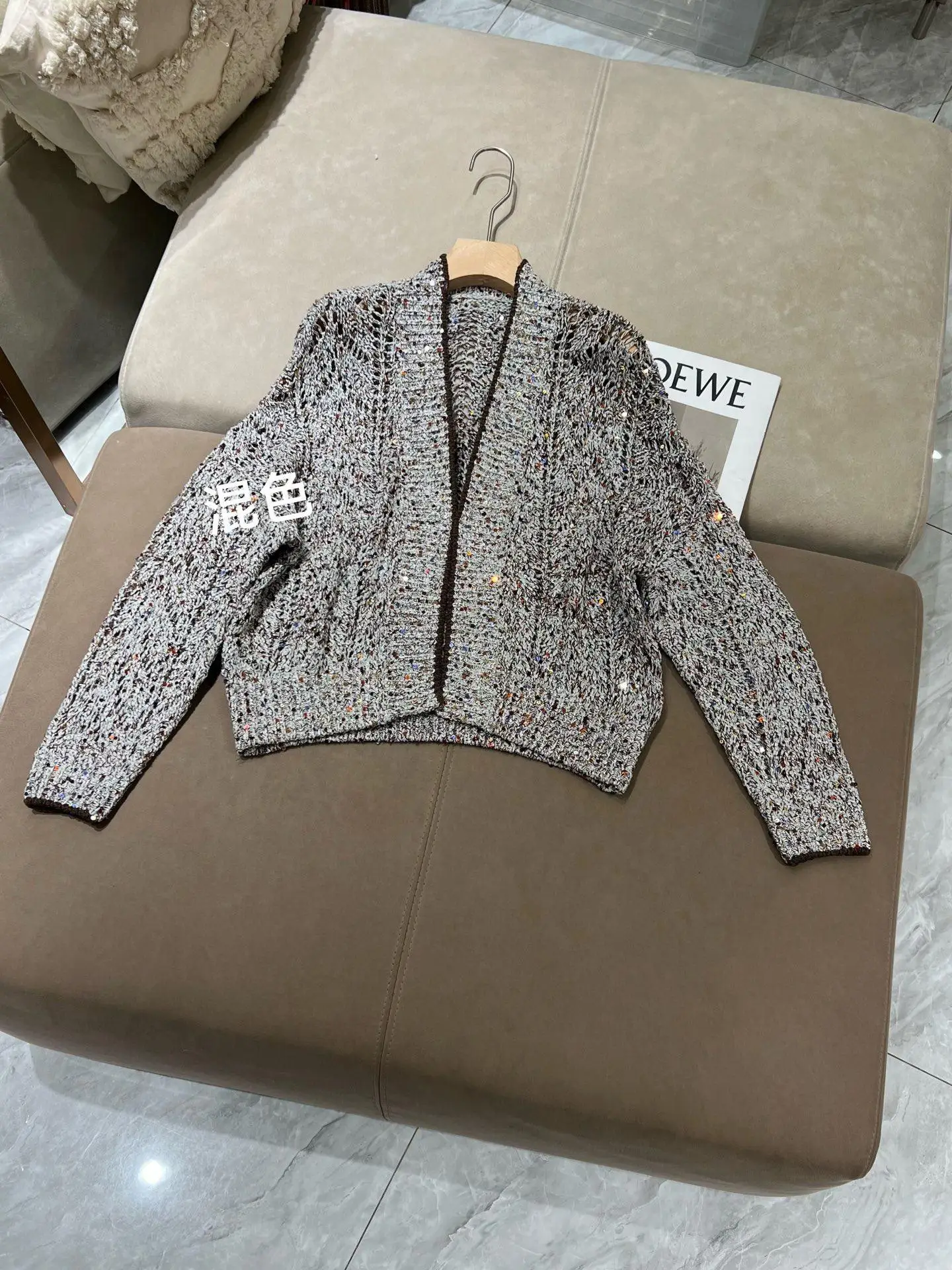 

Spring 2026 fashionable women's linen sparkling yarn hollow knitted cardigan