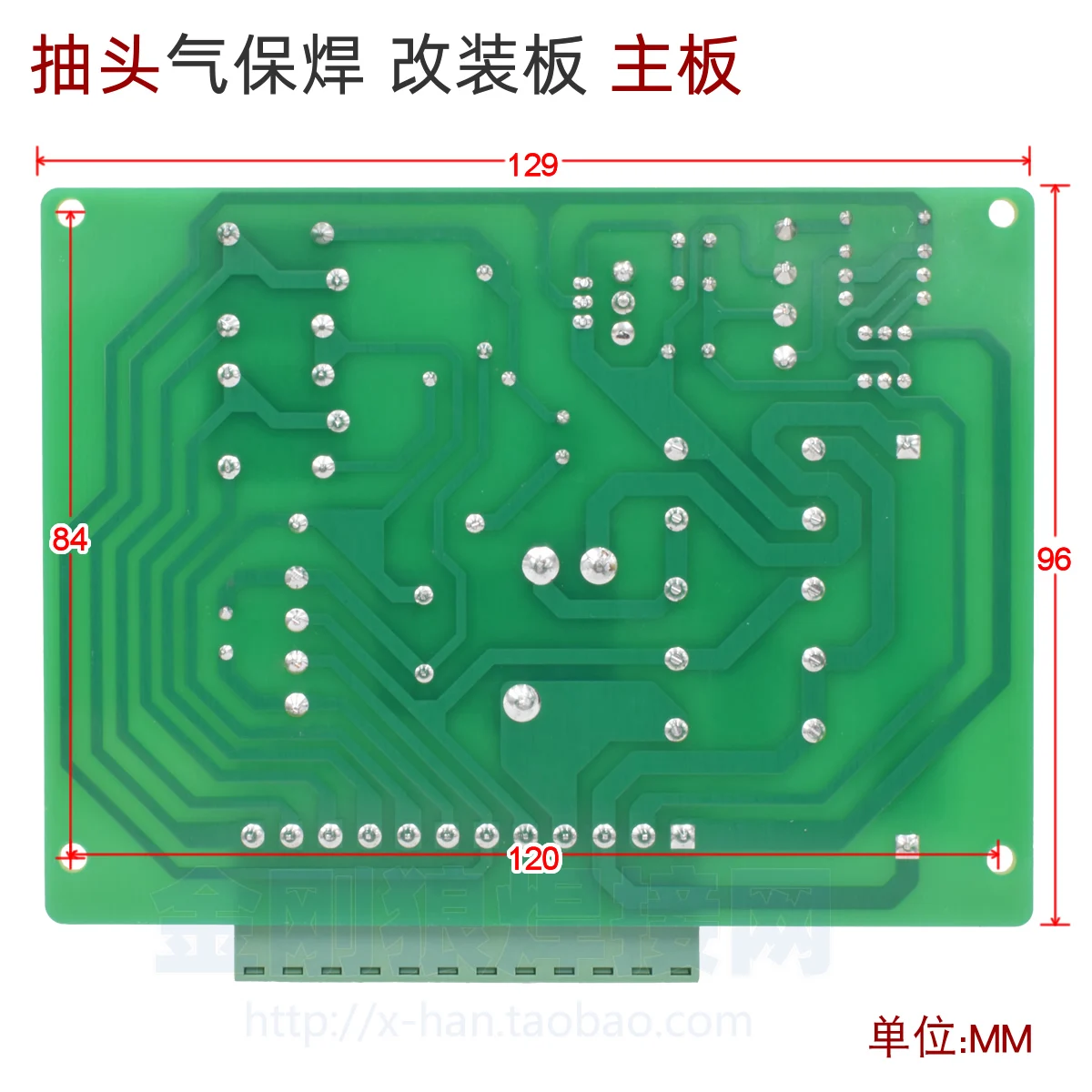 Tap Type Carbon Dioxide Gas Shielded Welding Machine Mainboard Control Board Refitting Board Second Shielded Welding