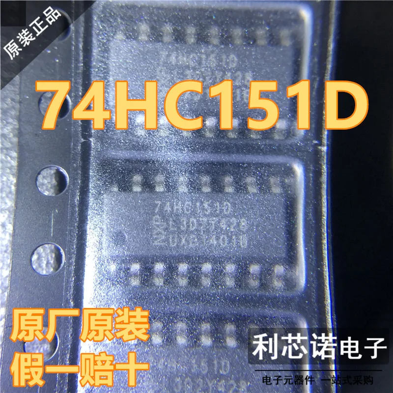 Free Shipping 74HC1…