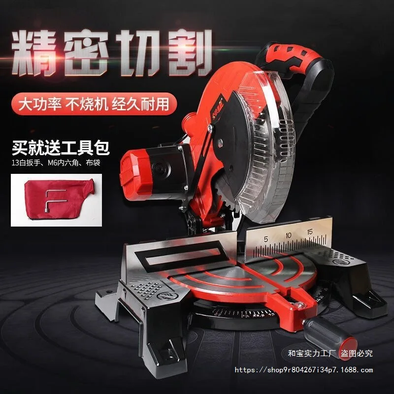 10-Inch high-precision aluminum alloy cutting machine, pure copper motor, woodworking 45-degree miter, multi-functional corner c