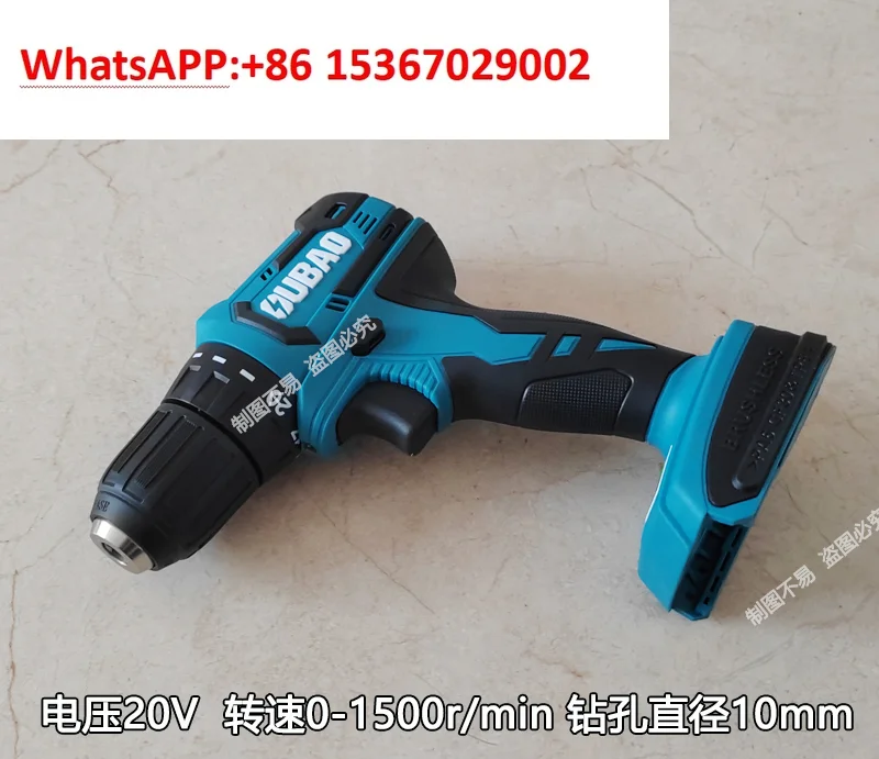 charging drill 20V brushless doctor model, lithium battery drill, lithium battery charger host OB802D accessories