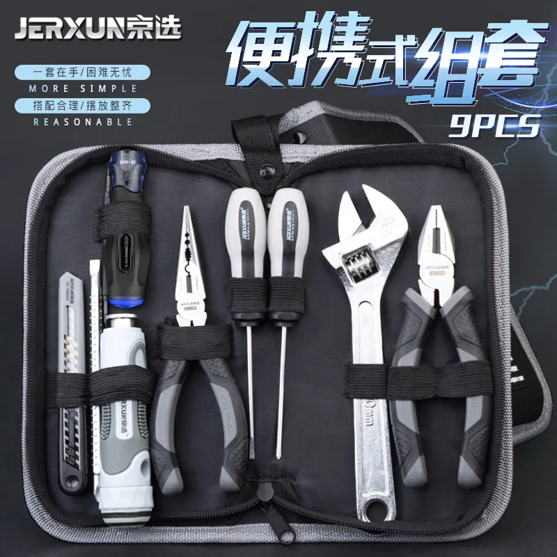 

Suitable forJingxuan Household Toolkit Set Multifunctional Hardware Tools Electrician Repair Car Carrier Set Screwdriver Combina