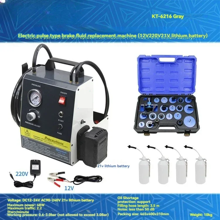 Electric Pulse Automobile Brake Oil Replacement Mechanism Dynamic Fluid Charging and Discharging Machine Automatic