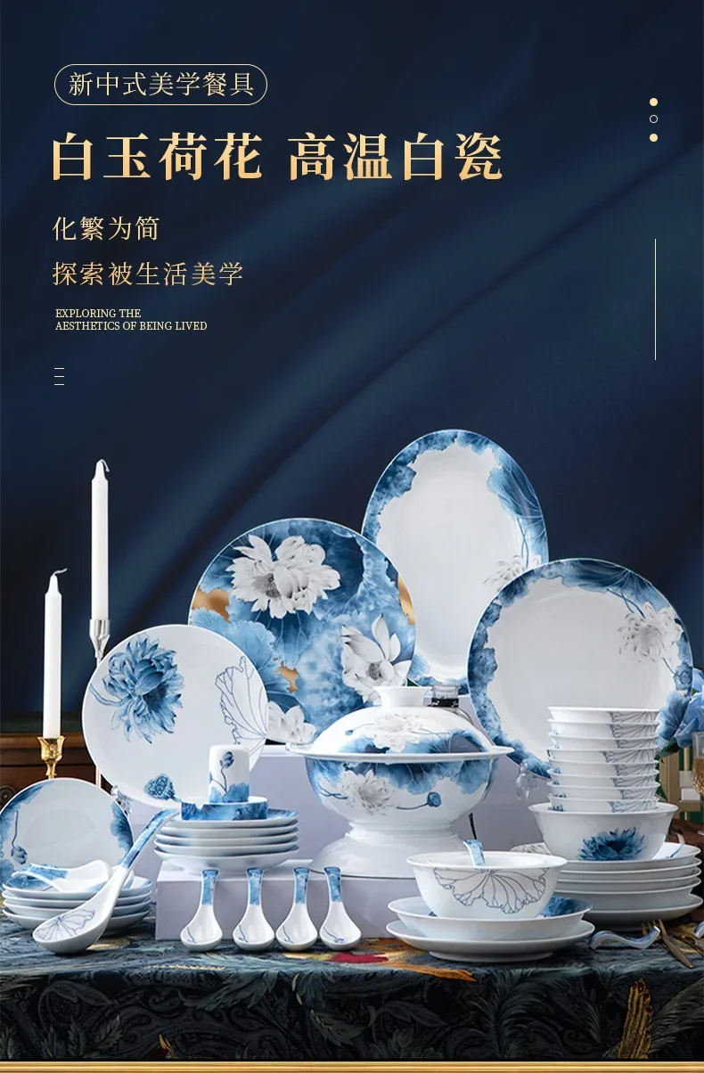 HYS Jingdezhen ceramic tableware high temperature porcelain white jade lotus household high-end dishes set a complete set