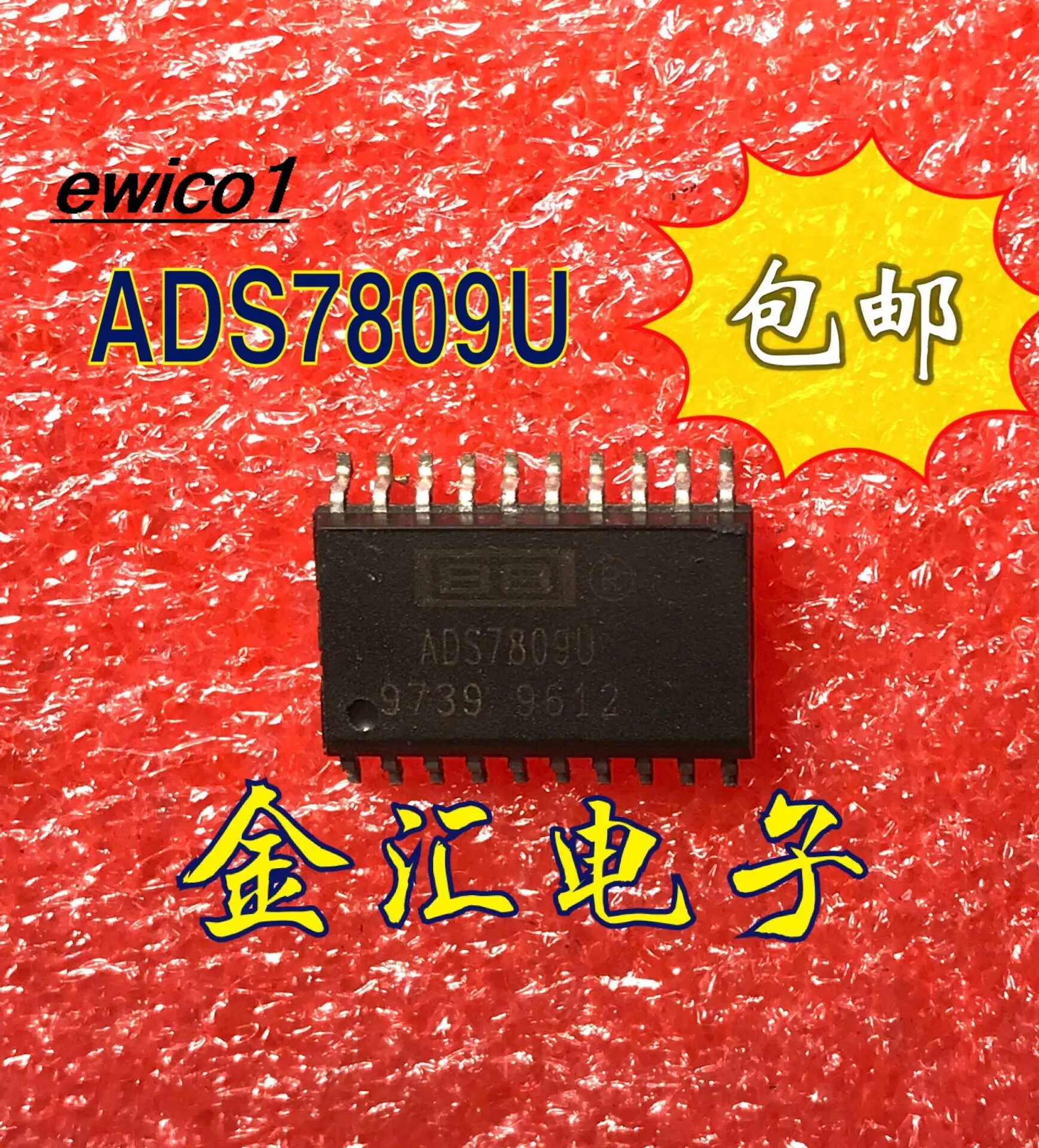 

Оригинальный запас ADS7809U 20 SOP-20 IC