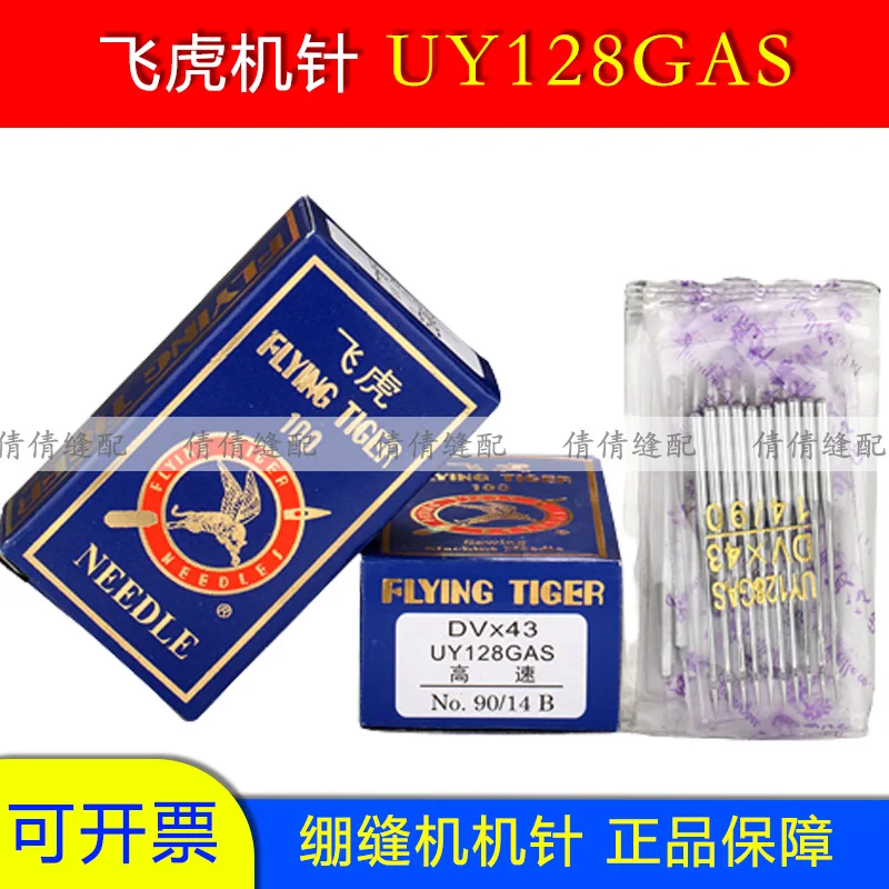 Flying Tiger Dvx43 …