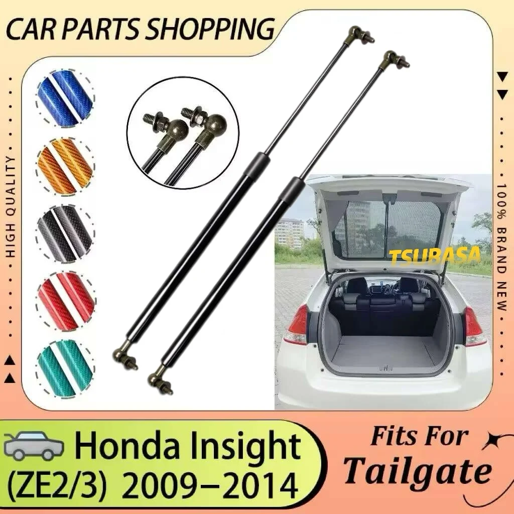 

Подъемник задней двери багажника для Honda Insight Hatchback 2009 2010 2011 2012 2013 2014, стойки задней двери, амортизаторы багажника