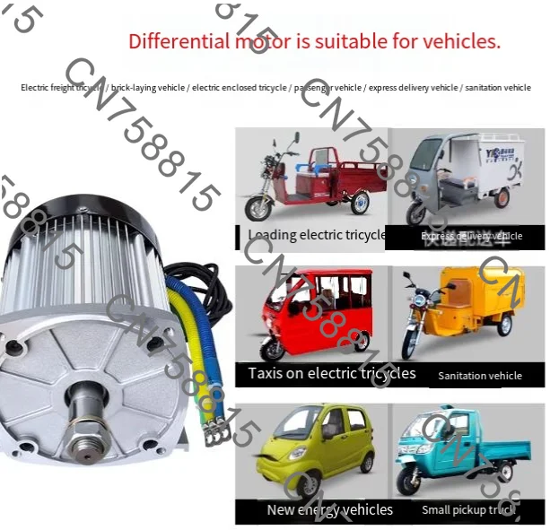 electric three-wheeled four-wheeled vehicle，High-power electric motorcycle，DC brushless motor 60V, 72V, 2200W, 2.2 kW