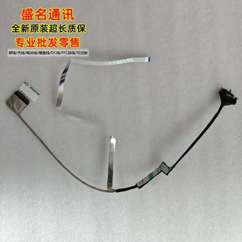 Replacement Laptop Display Cable for Mechrevo Y16 Super High Speed Flex Ribbon Cable for LCD Screen Repair Compatible with