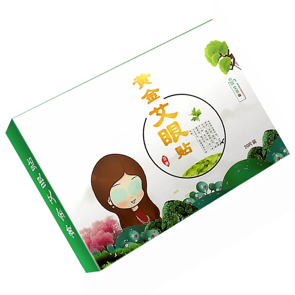 

20PCS Wormwood Patch Moisturizer Dark Circles AntiWrinkle Gel Hydrating Mask NonGreasy Eye Care Tool Eye Nourishing Patch