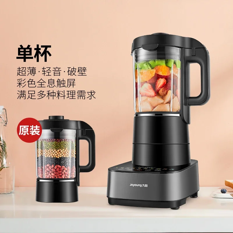 220V New Arrival Joyoung High-Speed Blender with Automatic Soy Milk Maker and Multifunctional Food Processor