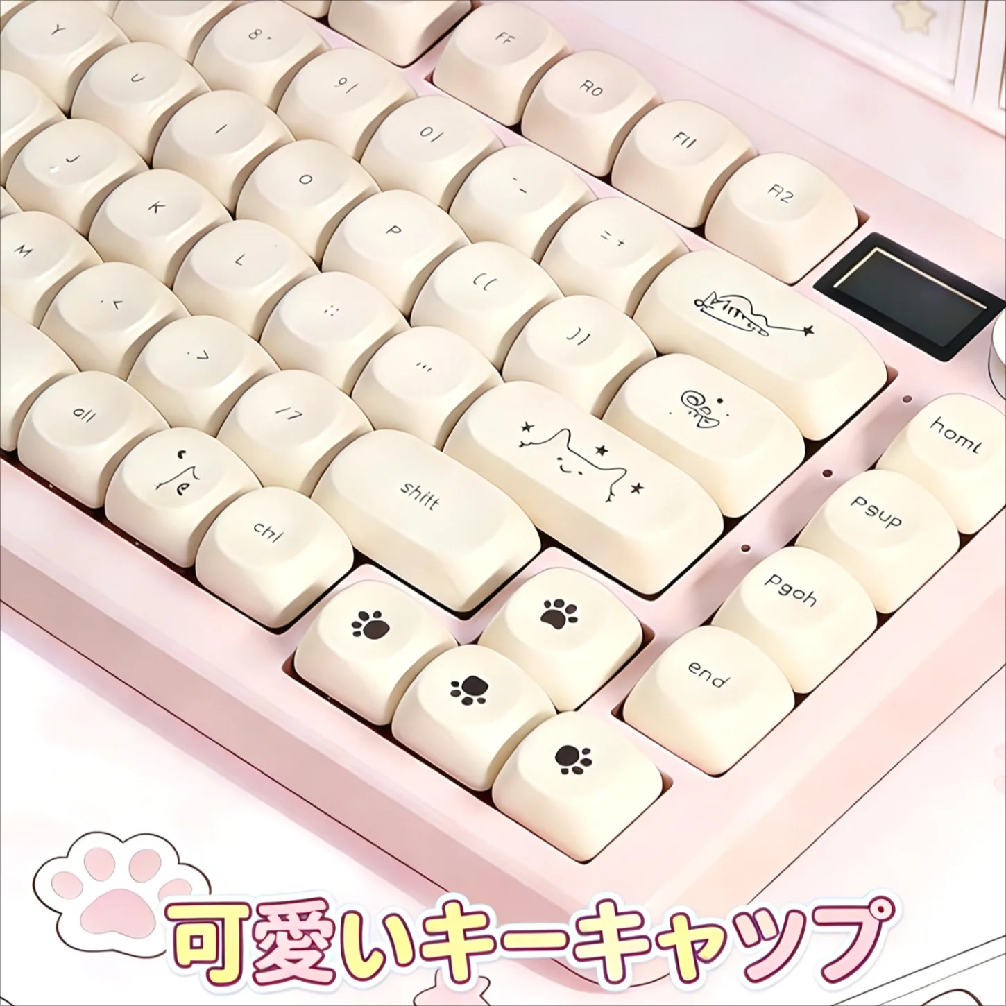 

124 Keys MOA Profile Milk White Cat Keycaps PBT Dye-sub for Mechanical Keyboard