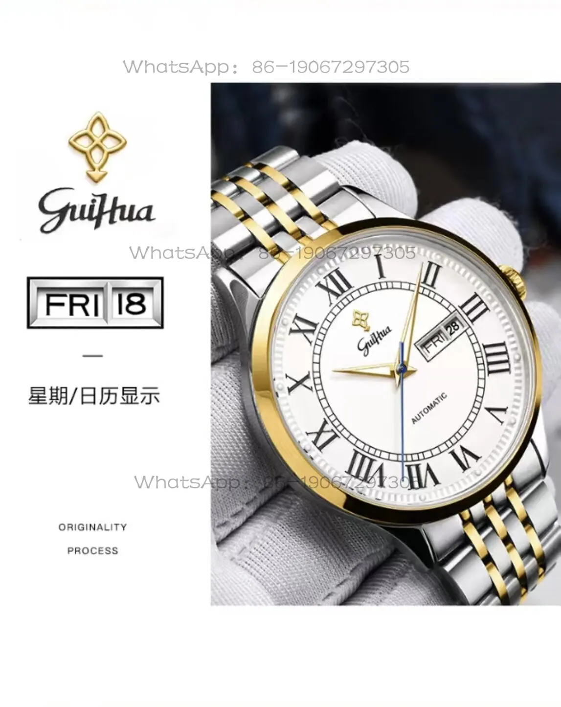 

Osmanthus brand new automatic mechanical men's watch! Roman scale double calendar display.