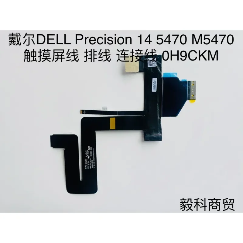 

Touch Screen Cable for Dell Precision 14 5470 M5470 0H9CKM