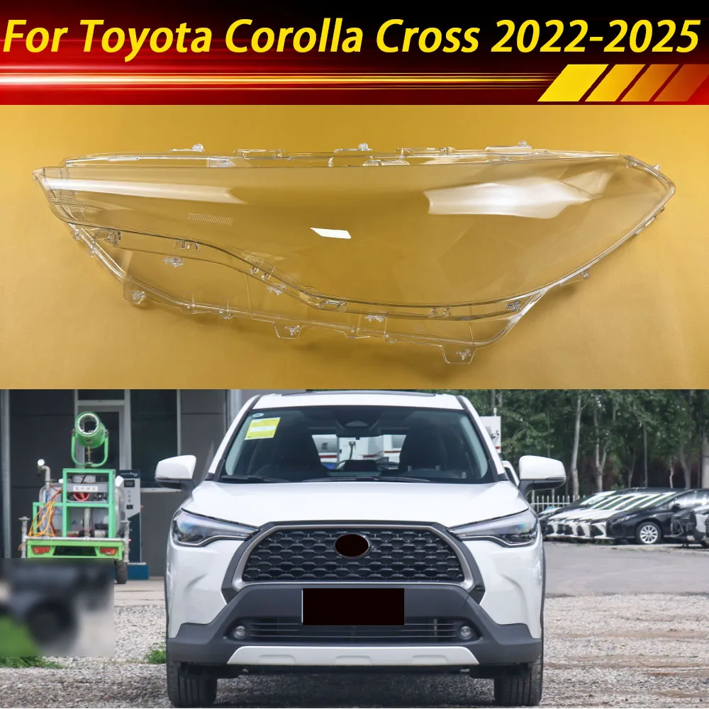 

Для Toyota Corolla Cross 2022 2023 2024 2025: Прозрачная крышка фары, защитный кожух, линза из плексигласа, сменные колпаки