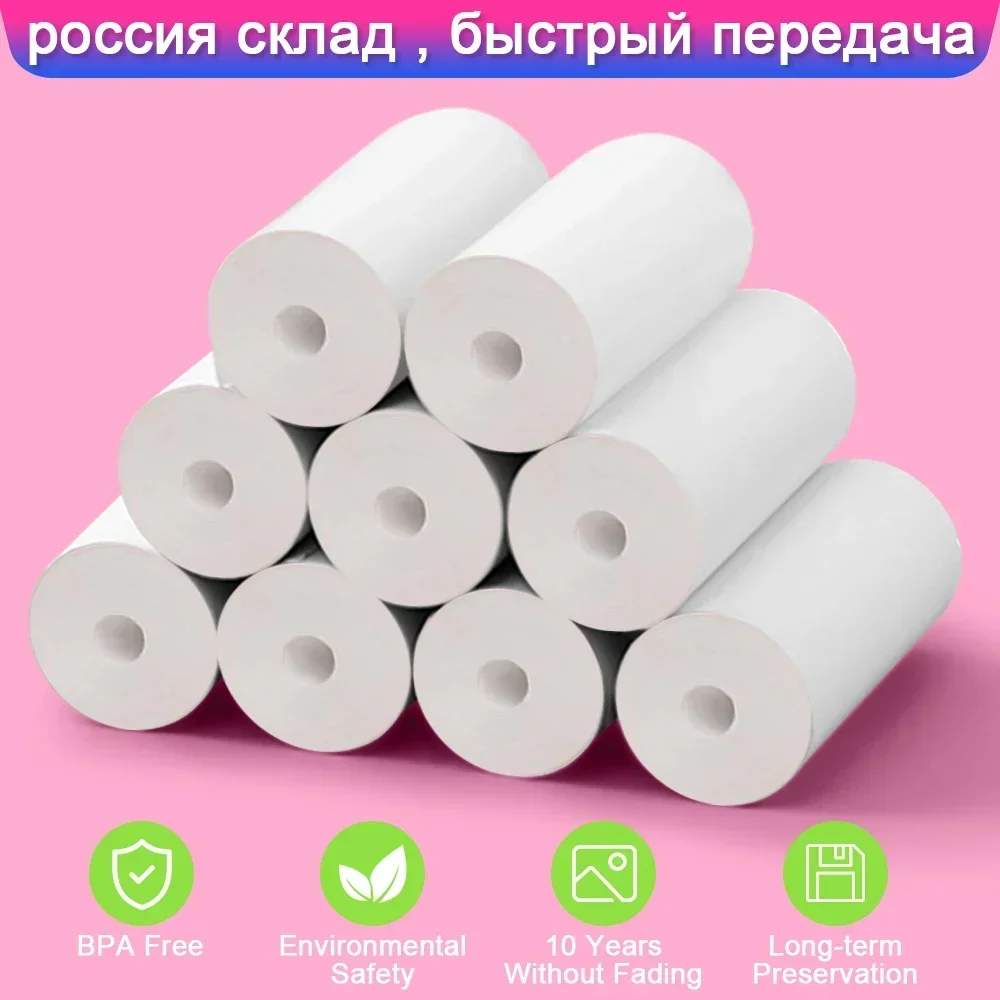 10 Rolls Print Camera Thermal Papers Waterproof Printing Receipt Papers Mini Pocket Photo Printer Cash Register Print Paper