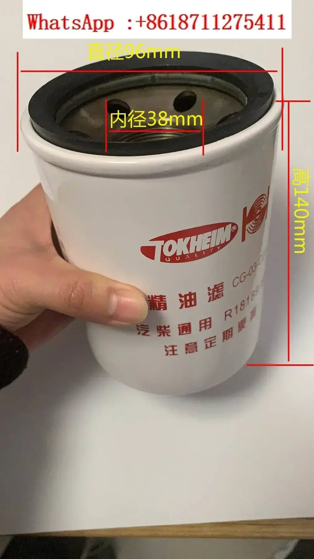 Token Hengshan fuel dispenser filter element R18189-60 gasoline and universal element  cup filter screen