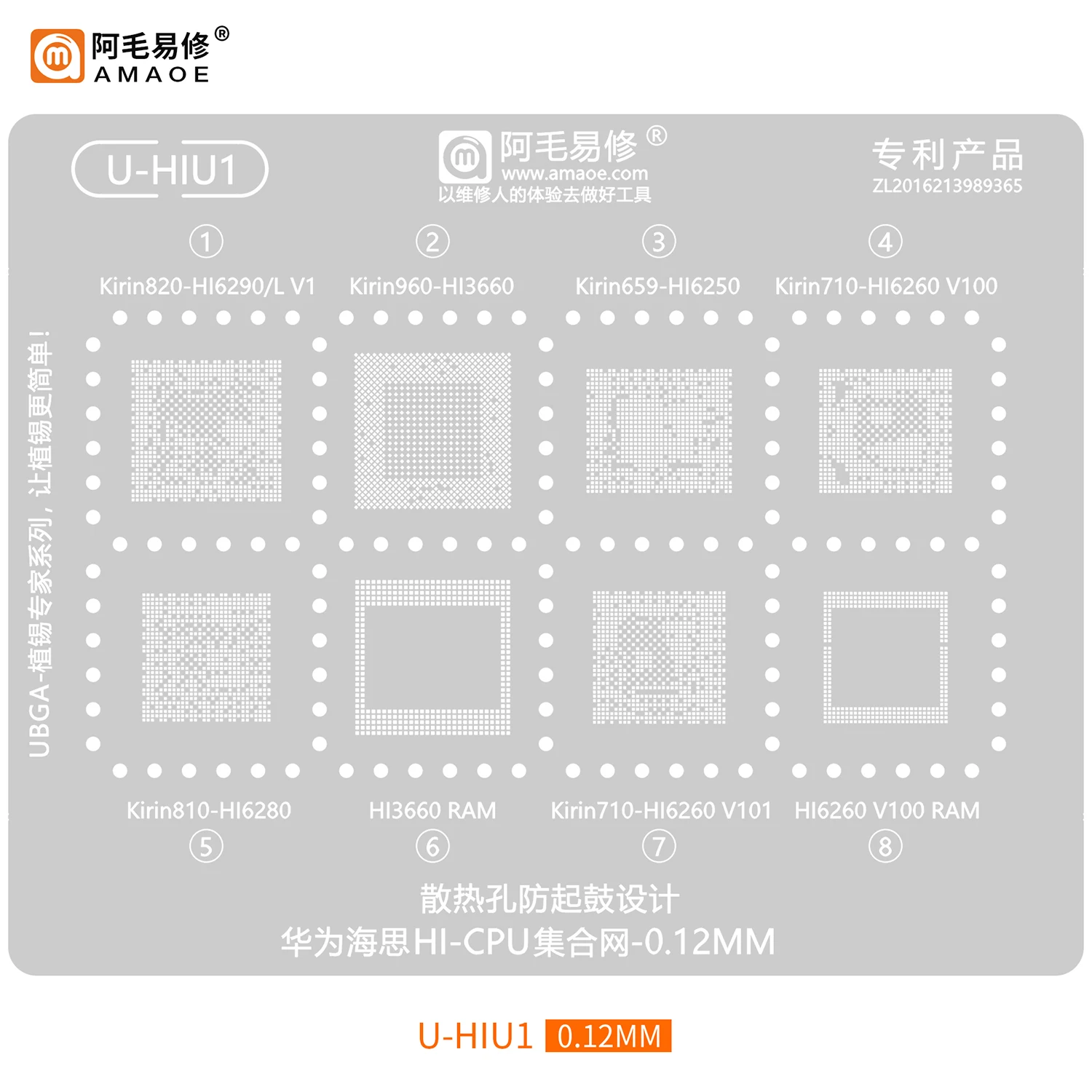 Amaoe Bga Stencil Reballing Platform Kits Voor Huawei Kirin 820/960/659/710/810 Hi6290 Hi3660 Hi6260 Hi6280 Ram Cpu