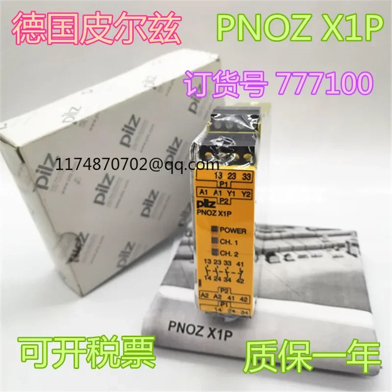 

Pilz PNOZ X1P 24VDC 777100 100% new and original