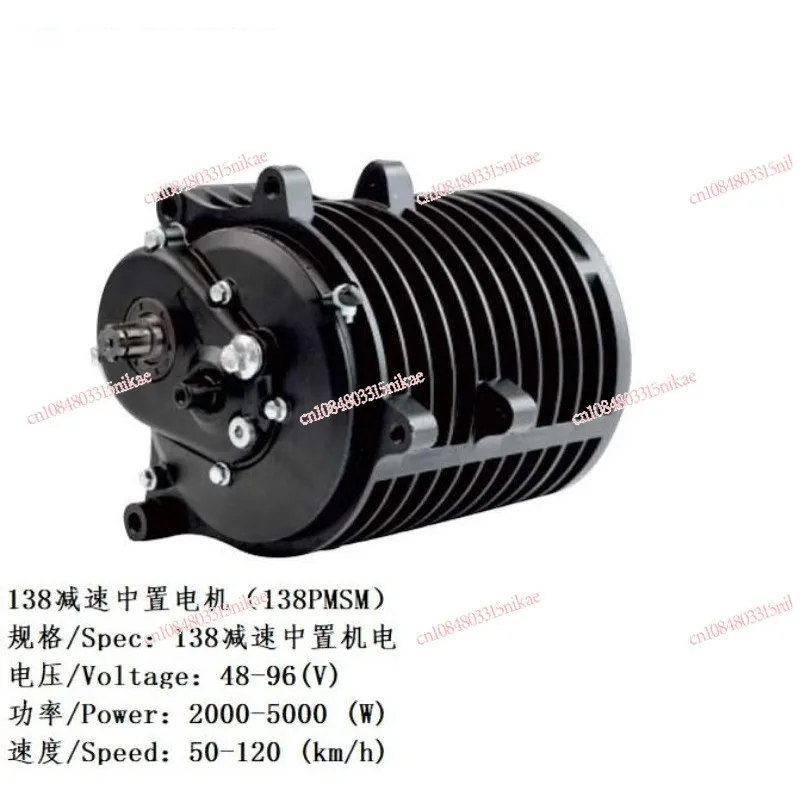 

4000W Mid-Drive Gear Reduction Motor Permanent Magnet Brushless Motor for Go-Kart