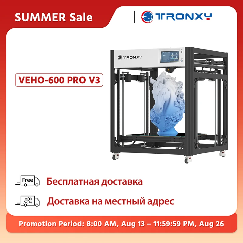 VEHO 600 PRO-V3 3D Printer Huge Printing Size 600*600*600mm Auto leveling CoreXY Structure Direct Extruder 3d Printer Kits