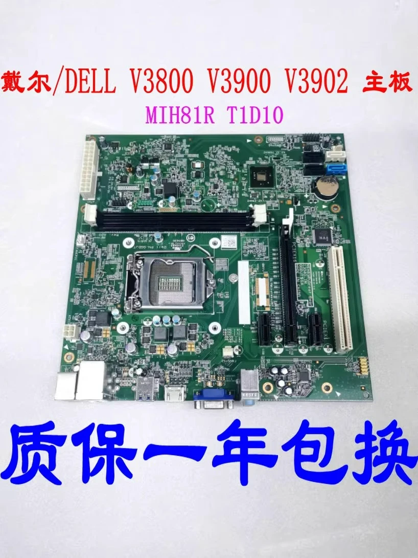 

For DELL V3800 V3900 V3902 V3905 3847 H81 main board MIH81R 1150 pins 100% detection