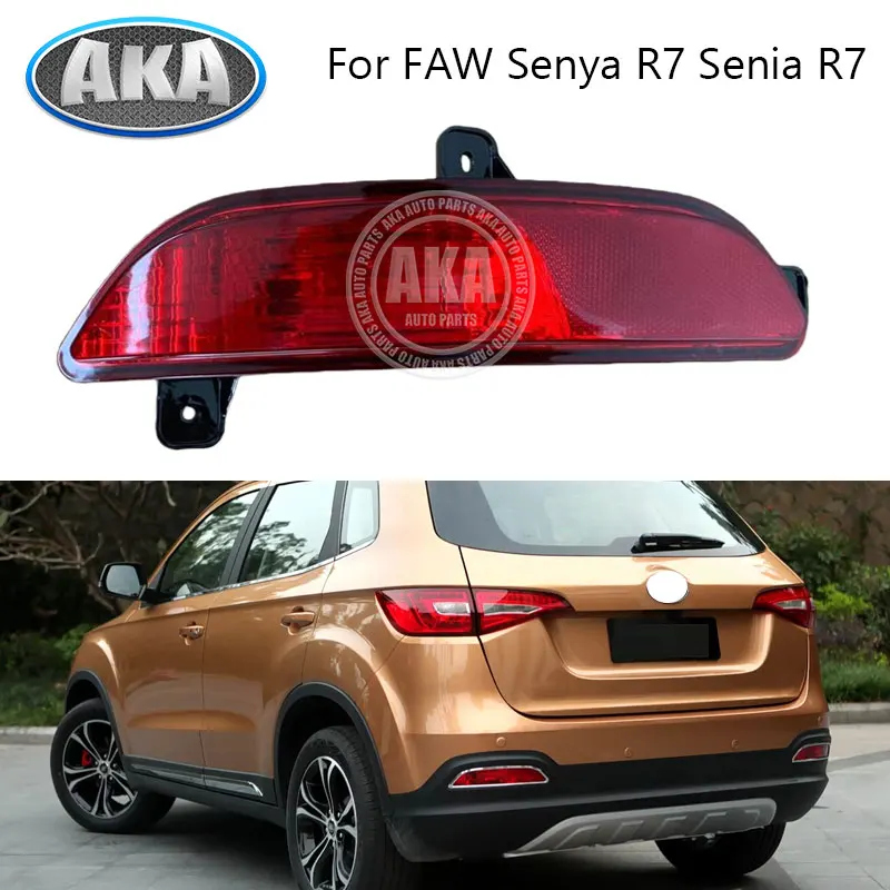

Лампа заднего бампера для FAW Senya R7 Senia R7, задняя противотуманная фара, противотуманная фара, задний фонарь, стоп-сигнал