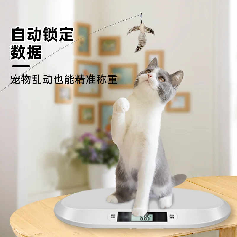 High-precision Scales Cat Dog Weighing Device Intelligent Environmental Protection Baby Scale Household Body Scale
