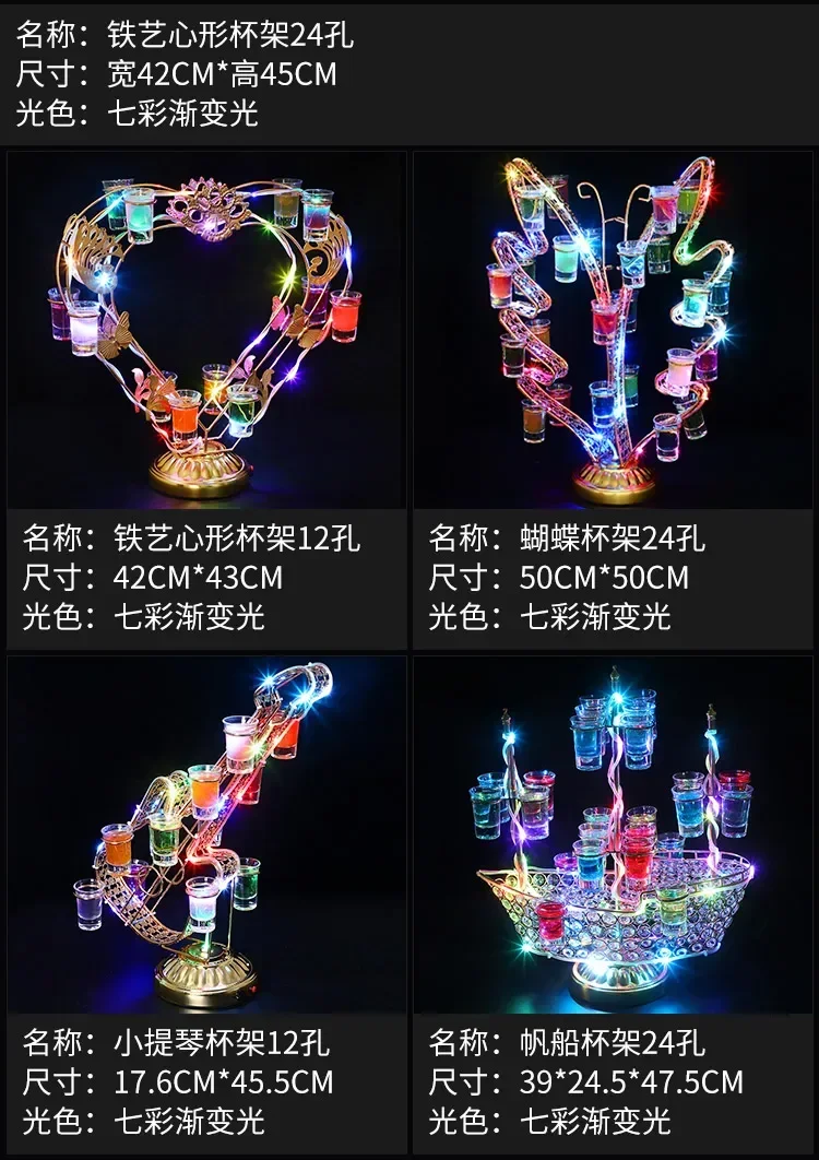 Bar cocktail rack led bullet glass foreign wine champagne cup holder ktv stainless steel cup holder luminous cup holder