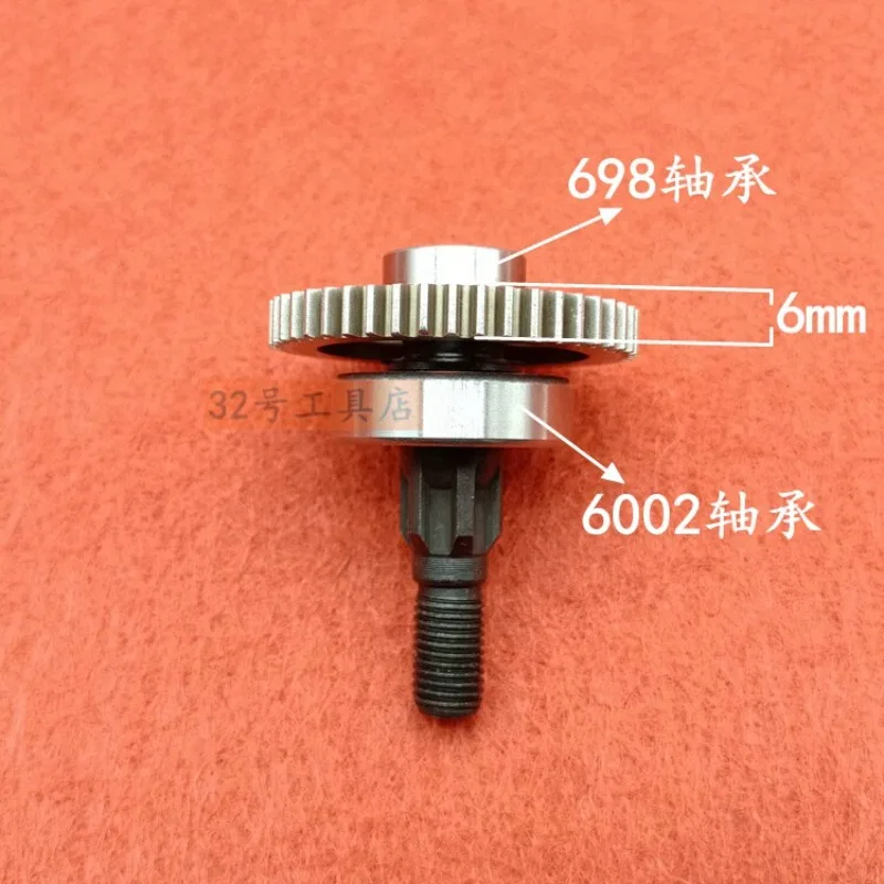 Lawn mower gear 4 inch 6 inch 8 inch lithium battery rechargeable electric chain saw gear 47 teeth single hand saw accessories