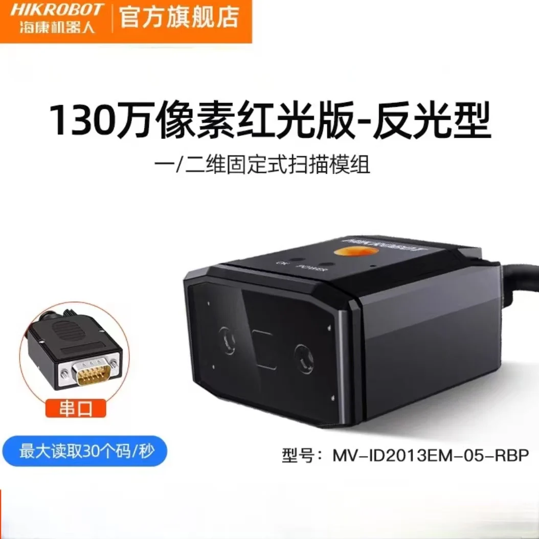 

Industrial Readers MV-ID2013EM-05-RBN MV-ID2013EM-05-RBN-P 1pcs price