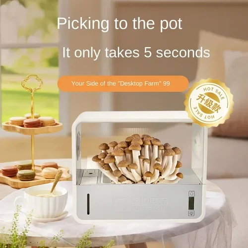 슈퍼 생태 버섯 심기 상자 지능형 실내 표고 재배 장비