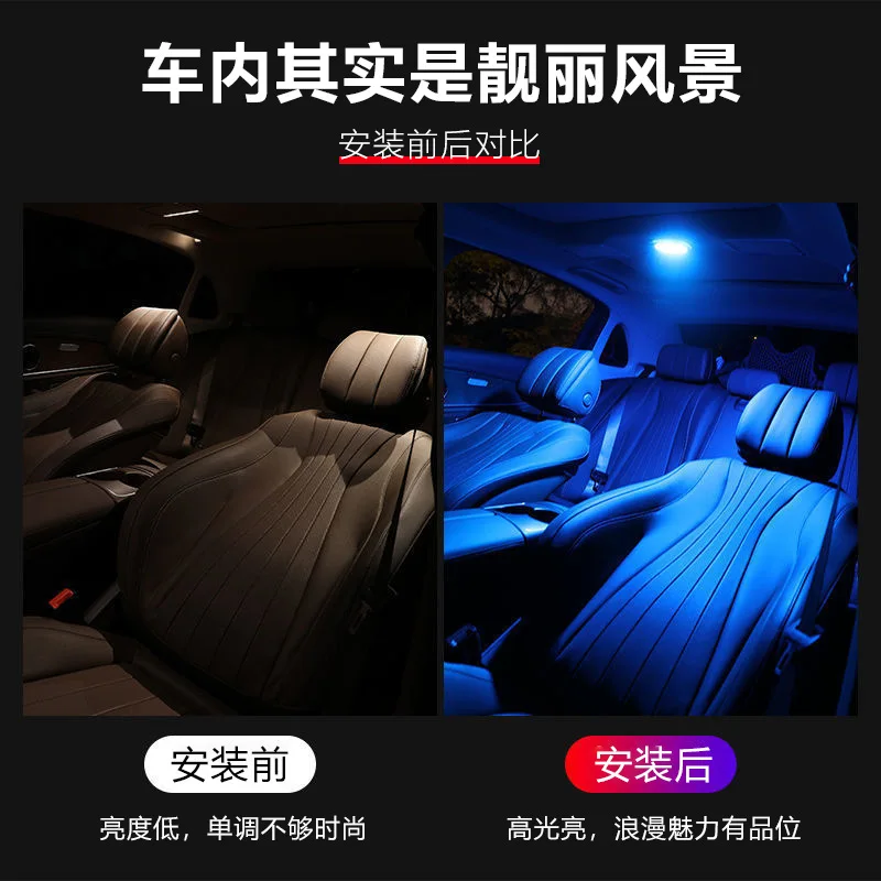 Car roof light LED interior lighting multi-color USB charging car ceiling light wireless magnetic reading light atmosphere light